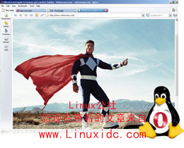 建议Opera团队跟Linux社区加强合作