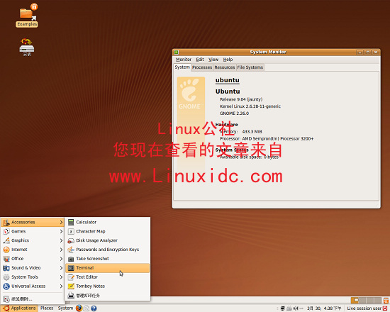 网友试用Ubuntu 9.04 Beta版最新测评[图文]