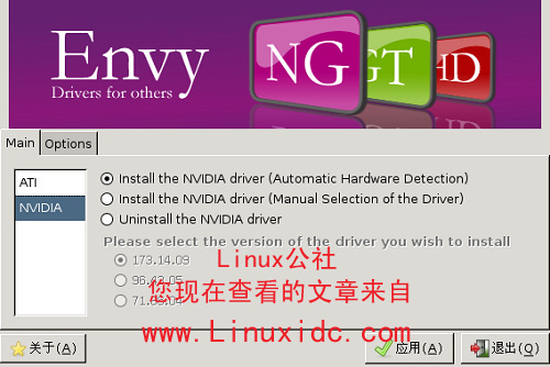 Ubuntu 8.10和8.04下最简显卡驱动安装与3D桌面开启过程图解