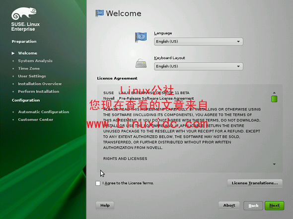 SUSE Linux Enterprise Server 11最新桌面及安装图赏