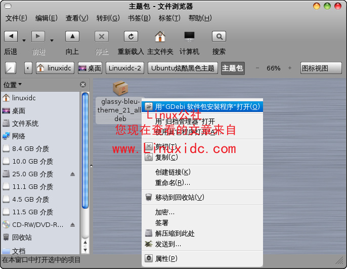 给Ubuntu 8.10安装超炫酷黑色新主题[多图]