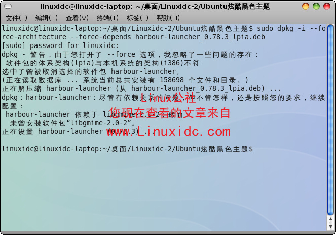 给Ubuntu 8.10安装超炫酷黑色新主题[多图]