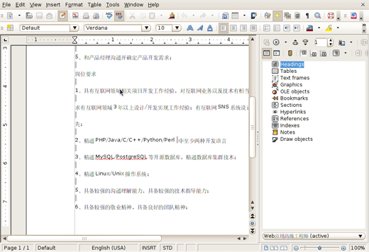 Fedora 10下几款文字处理办公软件比较分析[图文]
