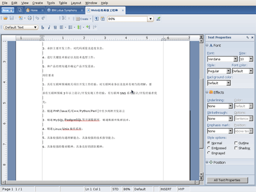 Fedora 10下几款文字处理办公软件比较分析[图文]