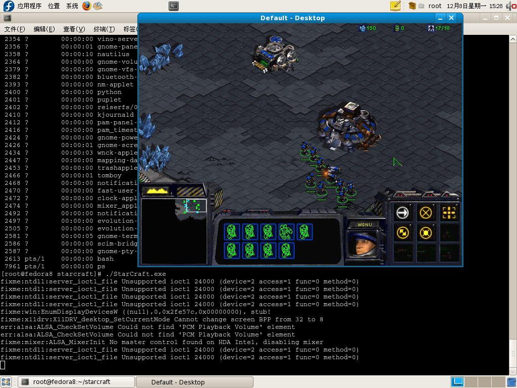 Linux兼容内核(longene)“龙井”让Linux可以运行Win程序