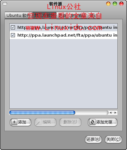 Chrome for Ubuntu安装试用[图文]