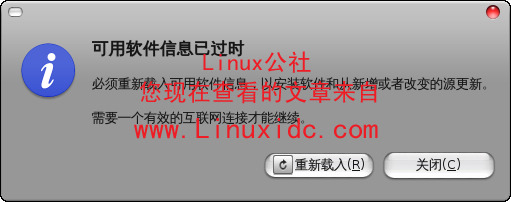 Chrome for Ubuntu安装试用[图文]