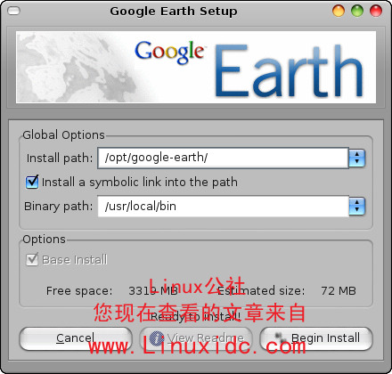 Ubuntu 8.10下安装Google Earth（Google 地球 5.0 测试版）