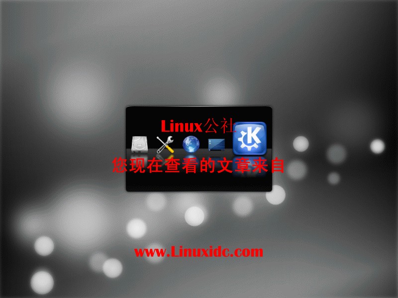 KDE 4.2.0 正式版桌面截图