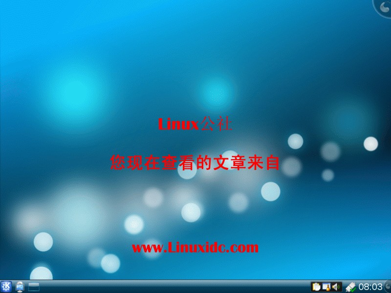 KDE 4.2.0 正式版桌面截图