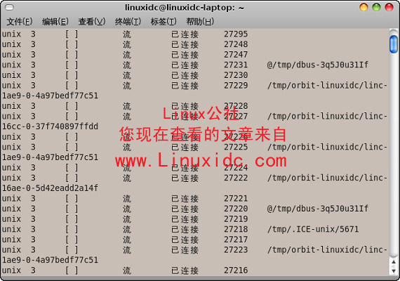 长连接及Linux 查看长连接端口