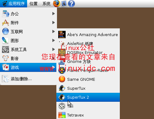 Ubuntu上安装Linux版超级玛丽SuperTux