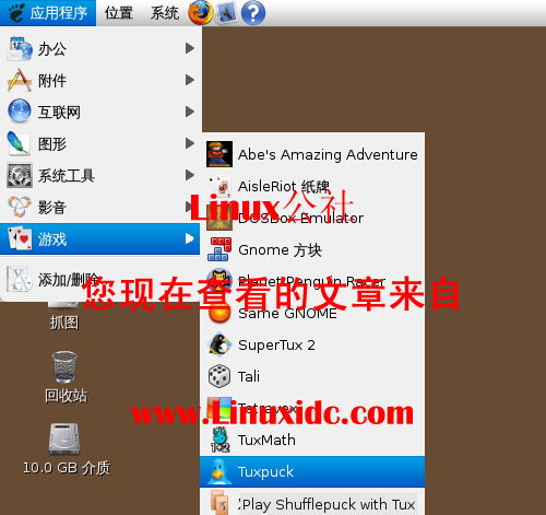 Ubuntu下玩桌上冰球游戏TuxPuck[图文]