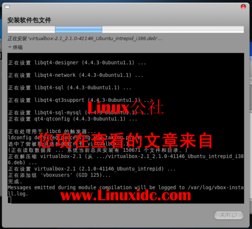 Ubuntu 8.10中安装Virtualbox 2.1最新版全过程[图文]