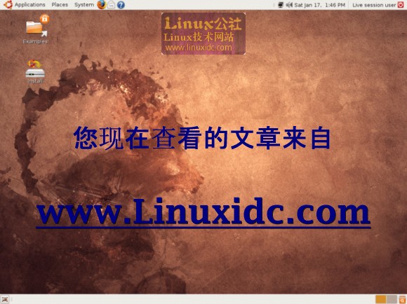 Ubuntu 9.04新特性及桌面截图抢先看