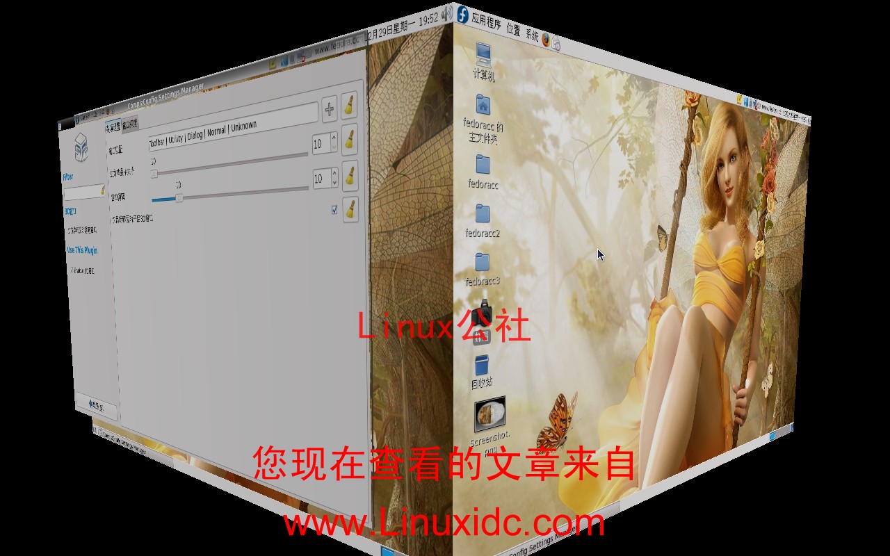 Fedora 10下开启绚目的3D桌面特效[图文]