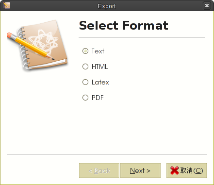 RedNotebook——Linux环境桌面日记本