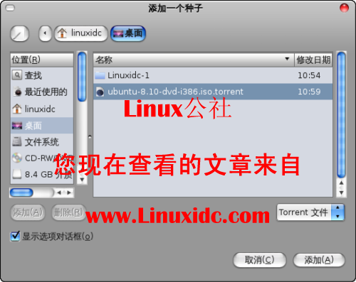 Linux环境BT下载软件Transmission介绍及使用[多图解析]