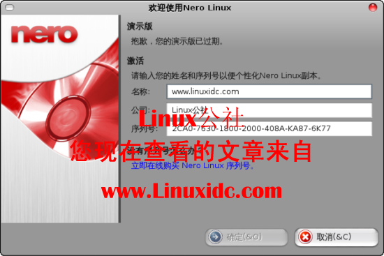 Ubuntu下轻松使用光盘刻录工具[附图]