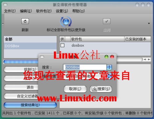 Ubuntu下安装DOSBox运行DOS版的魔兽争霸游戏[图文]