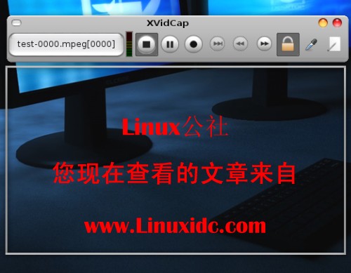 Ubuntu 8.10下安装使用轻巧型屏幕录像工具Xvidcap[图文]
