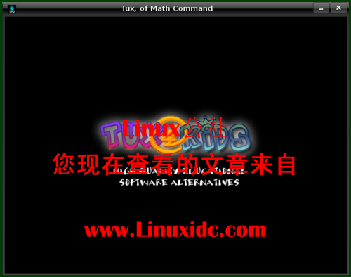Ubuntu下的儿童数学教学类游戏TuxMath[多图]