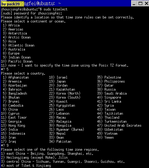 在Ubuntu 8.10命令行下更改时区信息