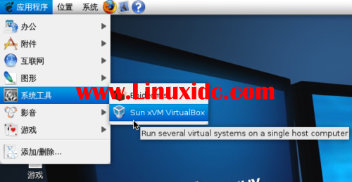 Ubuntu 8.10使用Virtualbox运行openSUSE[附图]
