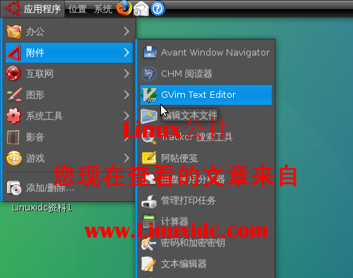 Ubuntu下安装Gvim及添加菜单项目[多图]