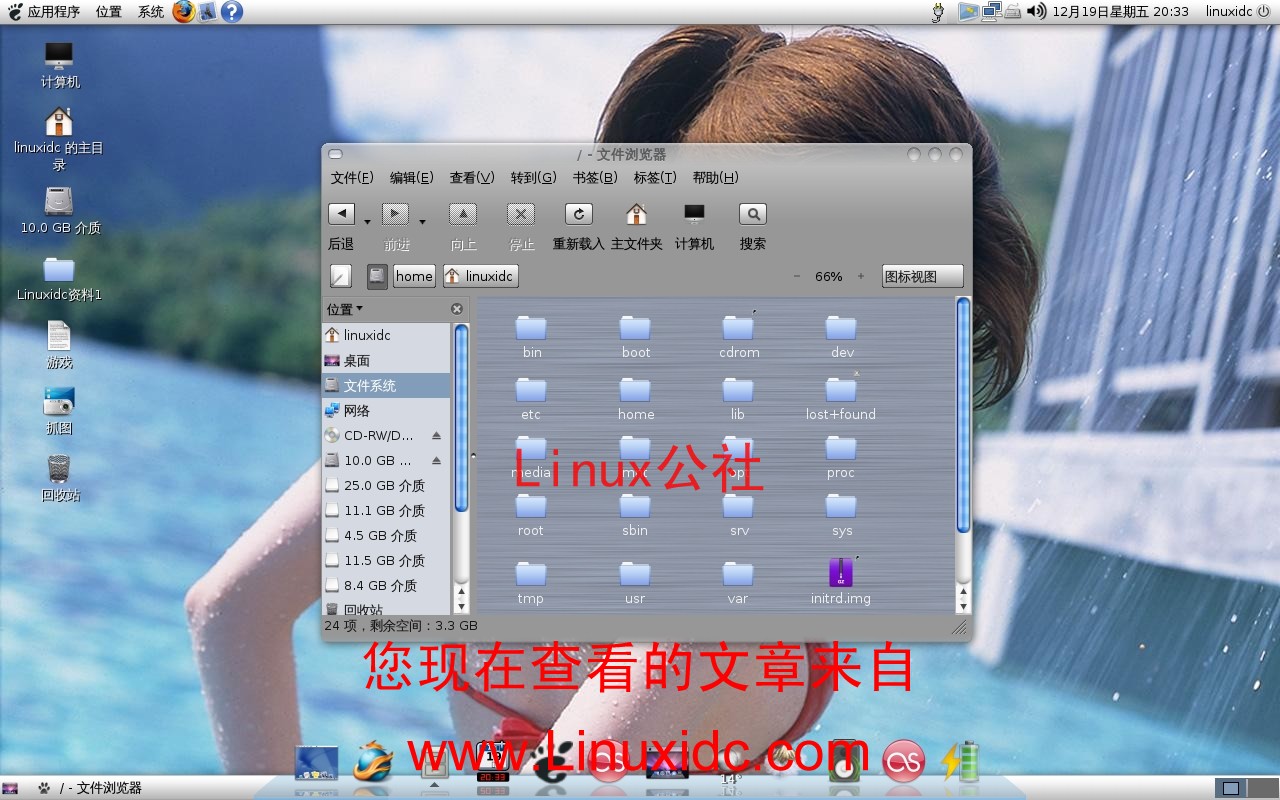 Ubuntu系统美化之安装Mac主题菜鸟版[配图]