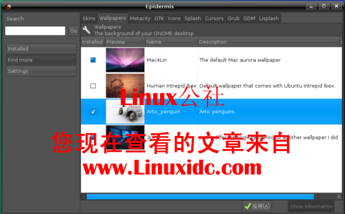 Ubuntu系统美化之安装Mac主题菜鸟版[配图]