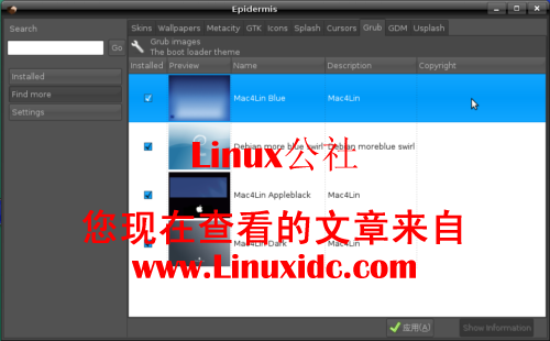 Ubuntu系统美化之安装Mac主题菜鸟版[配图]