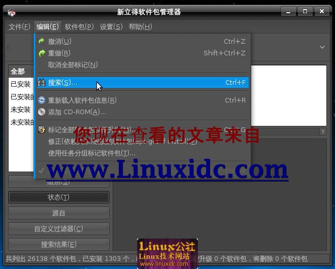 Ubuntu 8.10下安装SMPlayer看网络电视及播放影音文件[多图]