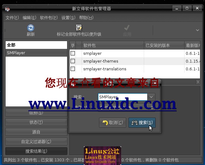 Ubuntu 8.10下安装SMPlayer看网络电视及播放影音文件[多图]