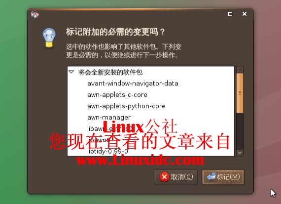 给Ubuntu 8.10安装亮爽的Dock（Avant Window Navigator）