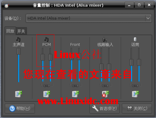 Ubuntu 8.10下播放MP3音效输出产生破音的解决[图文]