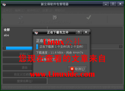 Ubuntu下玩阿比逃亡记游戏[多图]