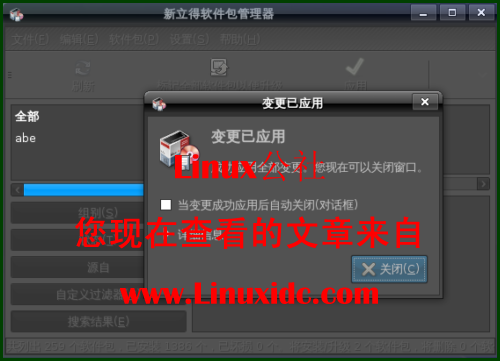 Ubuntu下玩阿比逃亡记游戏[多图]