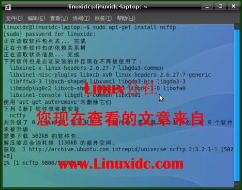 Ubuntu下命令行FTP客户端NcFTP安装使用[图文]