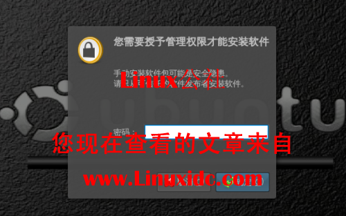 Ubuntu 8.10下安装体验Opera10 Alpha 1[多图]