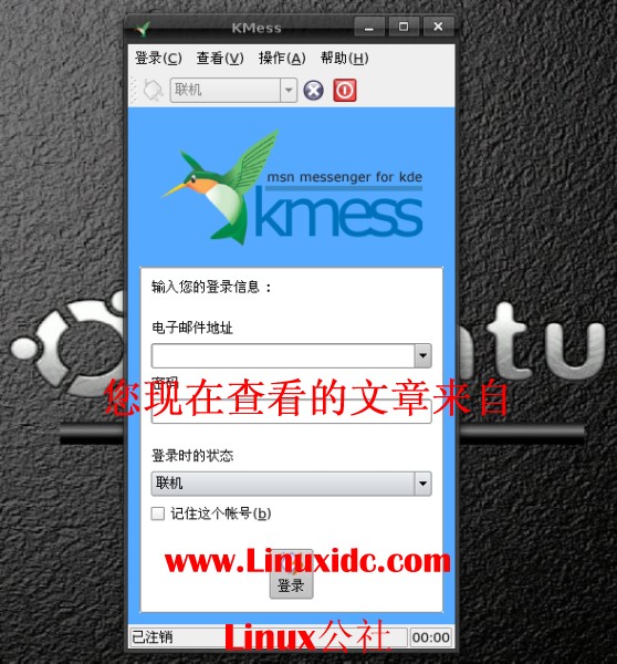 Ubuntu 8.10下安装使用KDE环境MSN客户端KMess[图文]
