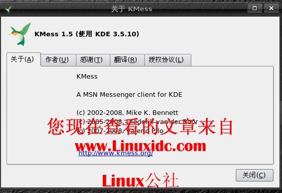 Ubuntu 8.10下安装使用KDE环境MSN客户端KMess[图文]