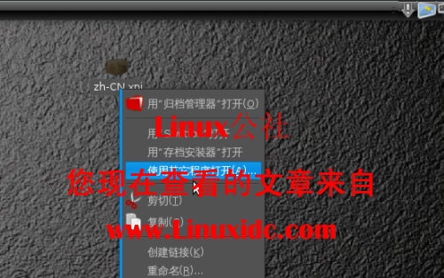 Ubuntu下Swiftfox中文界面的设置步骤[图文]