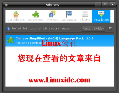 Ubuntu下Swiftfox中文界面的设置步骤[图文]