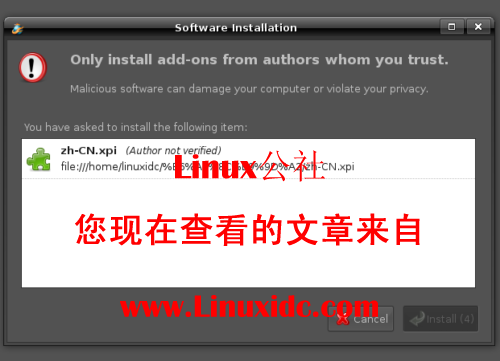 Ubuntu下Swiftfox中文界面的设置步骤[图文]