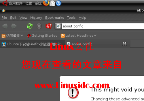 Ubuntu下Swiftfox中文界面的设置步骤[图文]