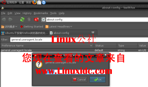 Ubuntu下Swiftfox中文界面的设置步骤[图文]
