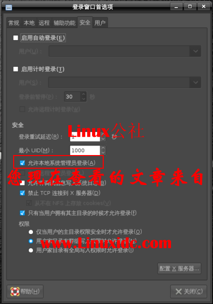 Ubuntu 8.10 root用户配置[图文]