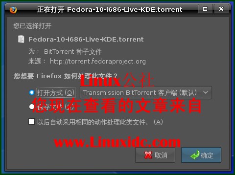 Linux魅力——Ubuntu上BT下载也疯狂[图文]