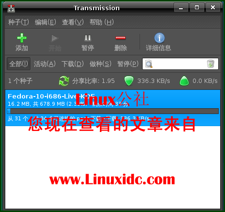 Linux魅力——Ubuntu上BT下载也疯狂[图文]